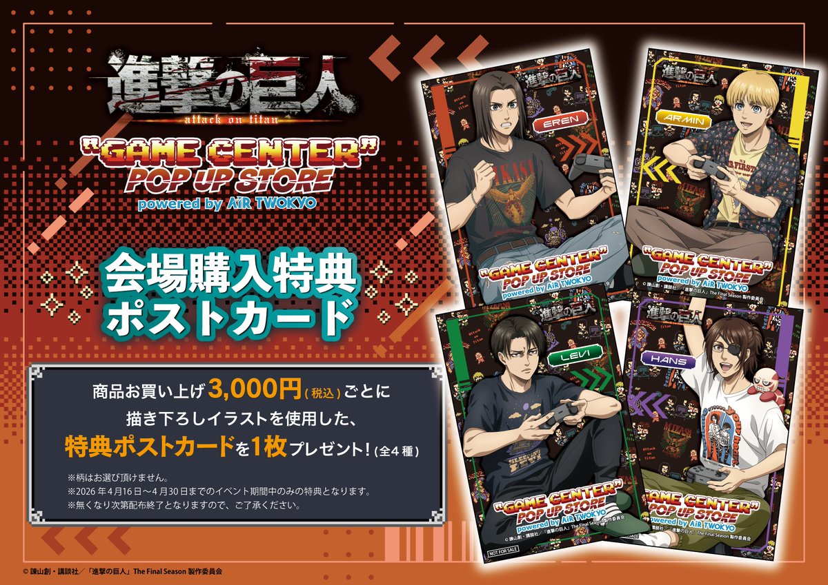 AIR TWOKYO(エアトゥーキョー) tweet media