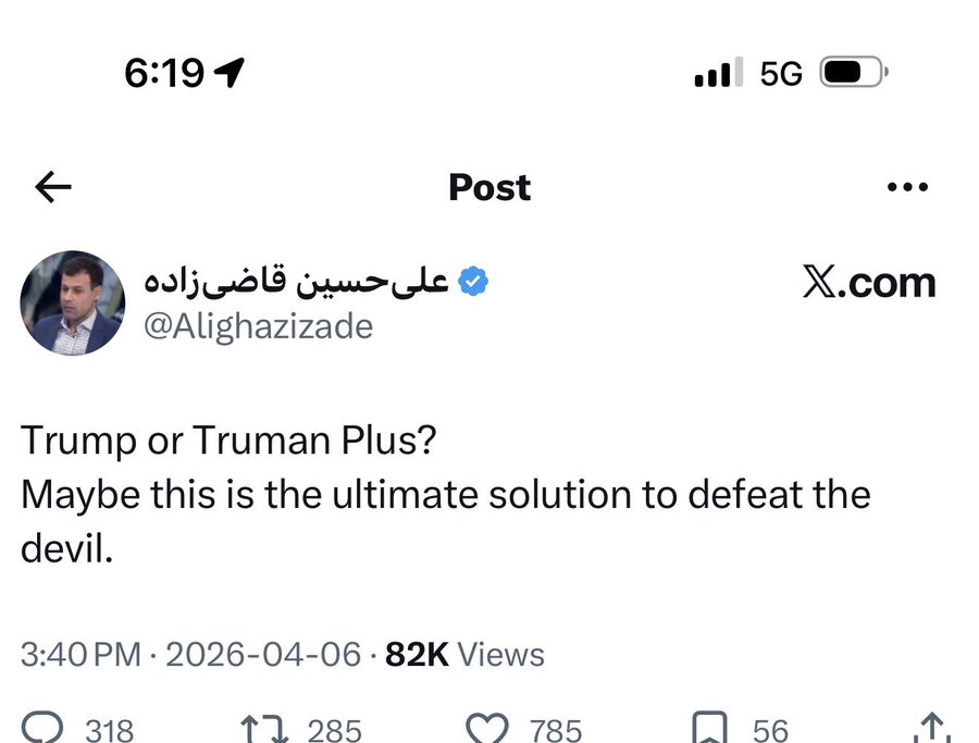 Nik Kowsar tweet media