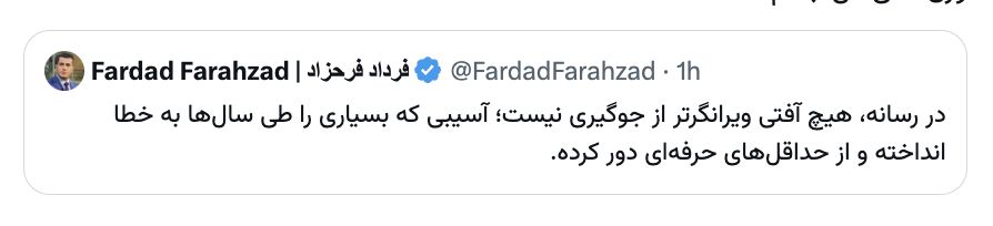 Nik Kowsar tweet media
