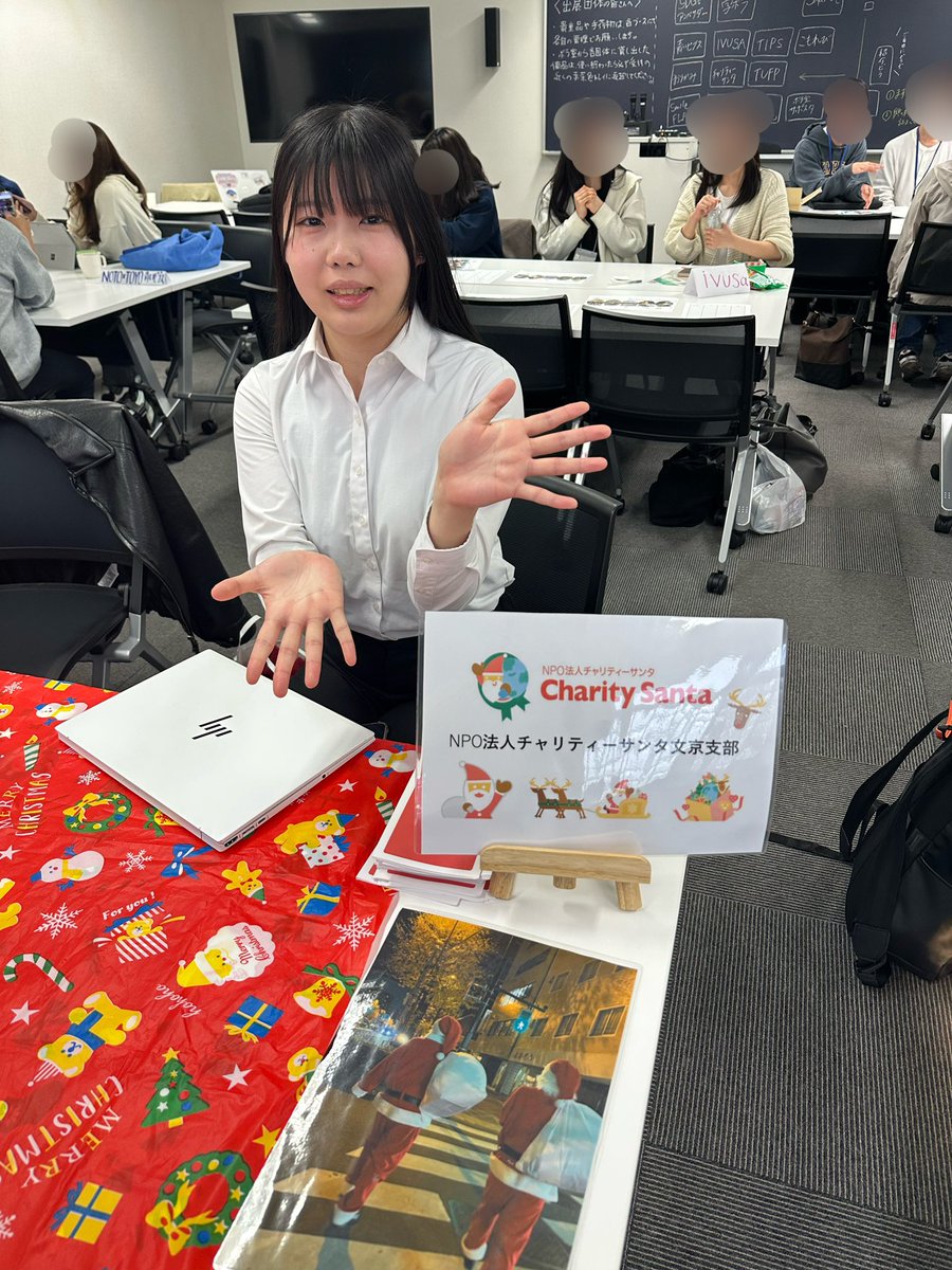 cs_bunkyo's tweet photo. こんにちは！チャリティーサンタ文京支部です🎅
本日は東洋大学の「とびこめボランティアの森in白山」に参加しております！
新入生のみなさん、ぜひお越しください✨

#春から東洋　#東洋大学　#チャリティーサンタ　#春から大学生 https://t.co/WPRSzcLFLl
