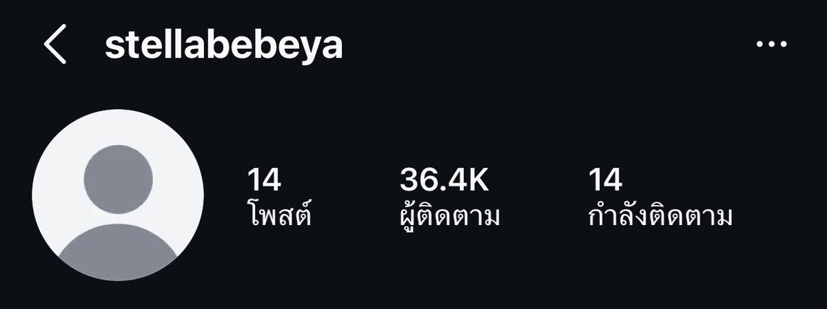 มยง tweet media