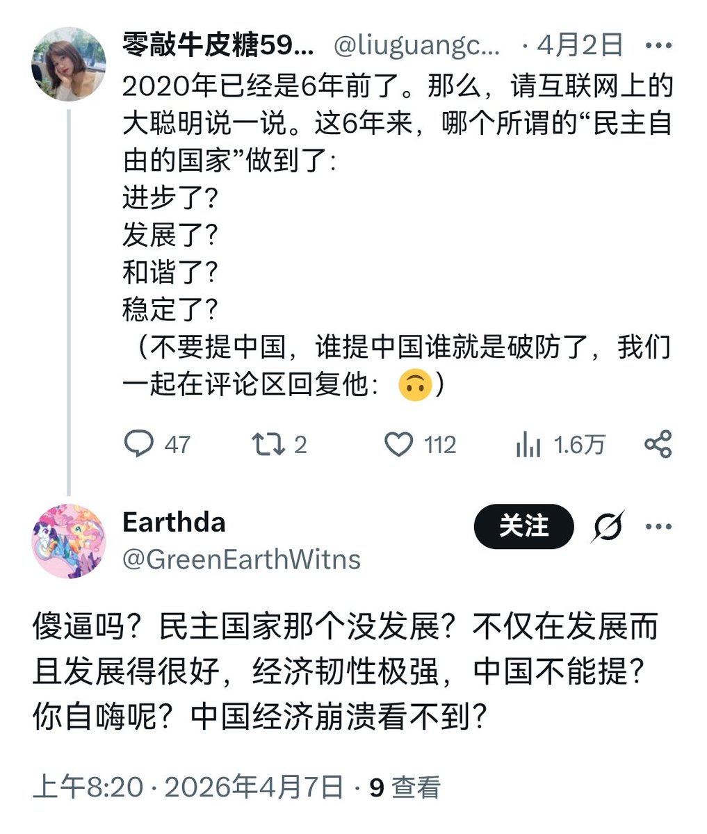 零敲牛皮糖597.9 tweet media