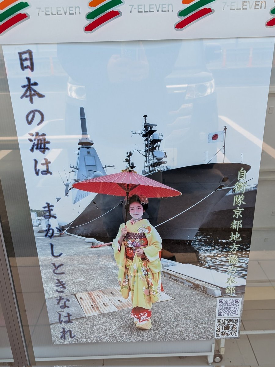 あくた tweet media