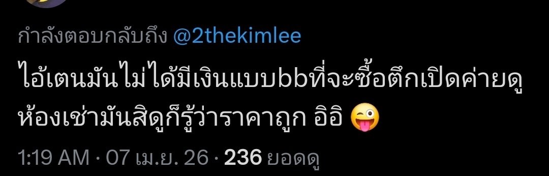 𝓀𝒾𝓂 tweet media