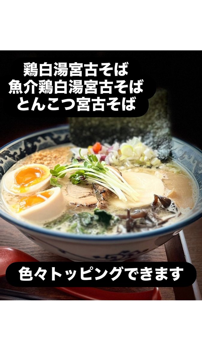 PLM_385's tweet photo. 7日火曜日営業中 https://t.co/5vYG5hGfuG