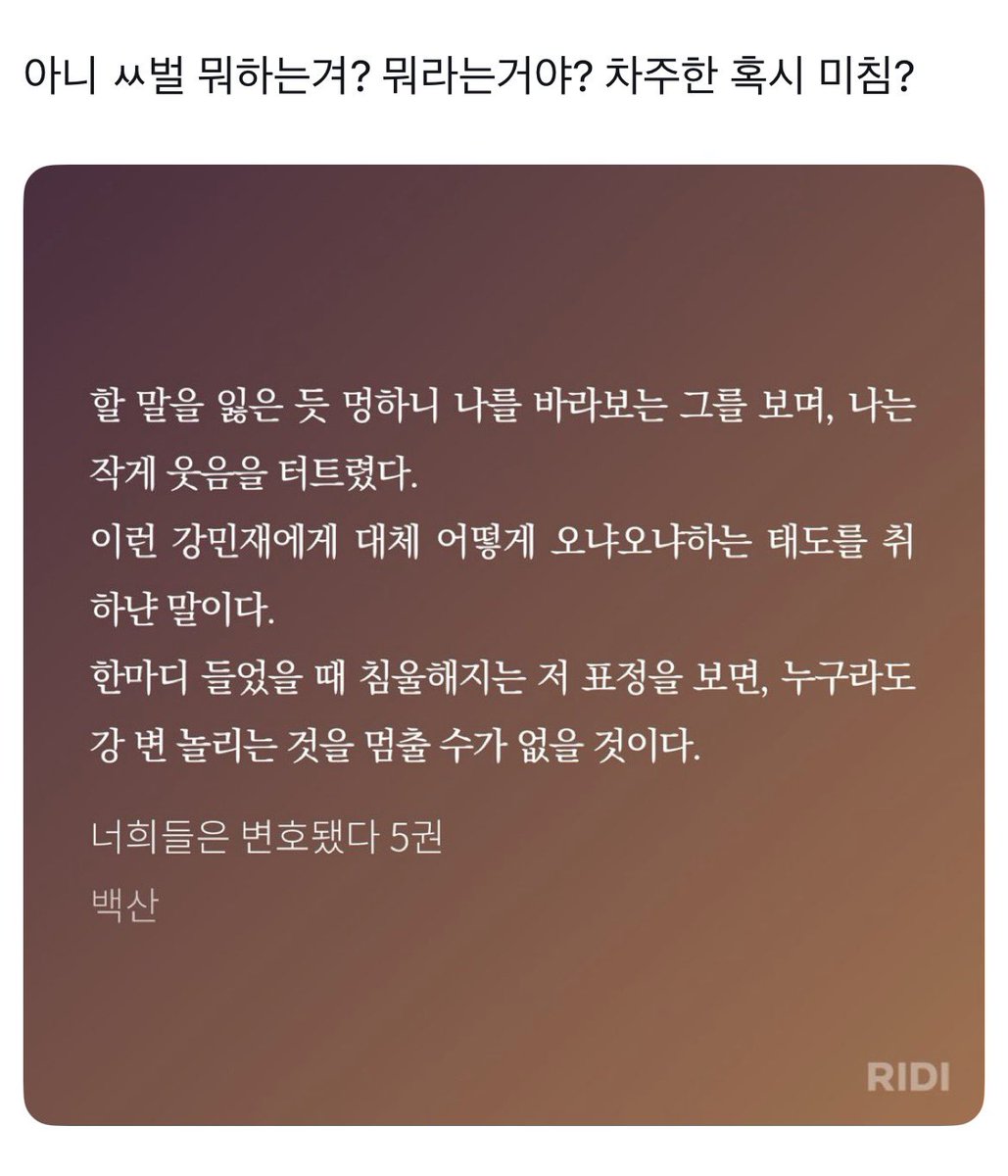 Kkongpic_'s tweet photo. 이거보고 충격받아서 캐해약간수정함(진짜개초반이네요 라는 악플은 ㄴㄴ)
강아지막끼잉끼잉대고 꼬리내린주제에 엉덩이붙이고침울해져잇으면 아저씨한숨쉬다가 귀엽다는듯이웃기하심.. https://t.co/jd5Cm0uj4i