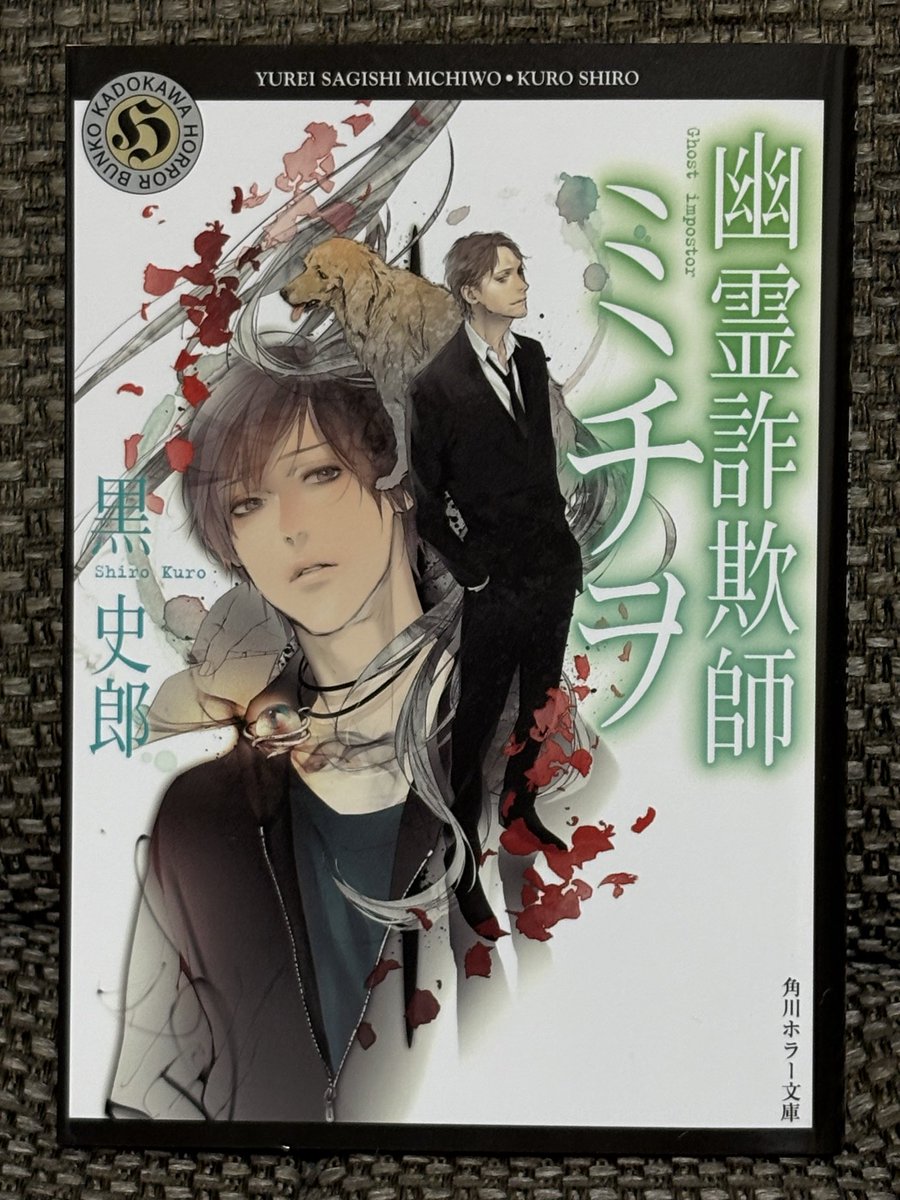 黒史郎 tweet media