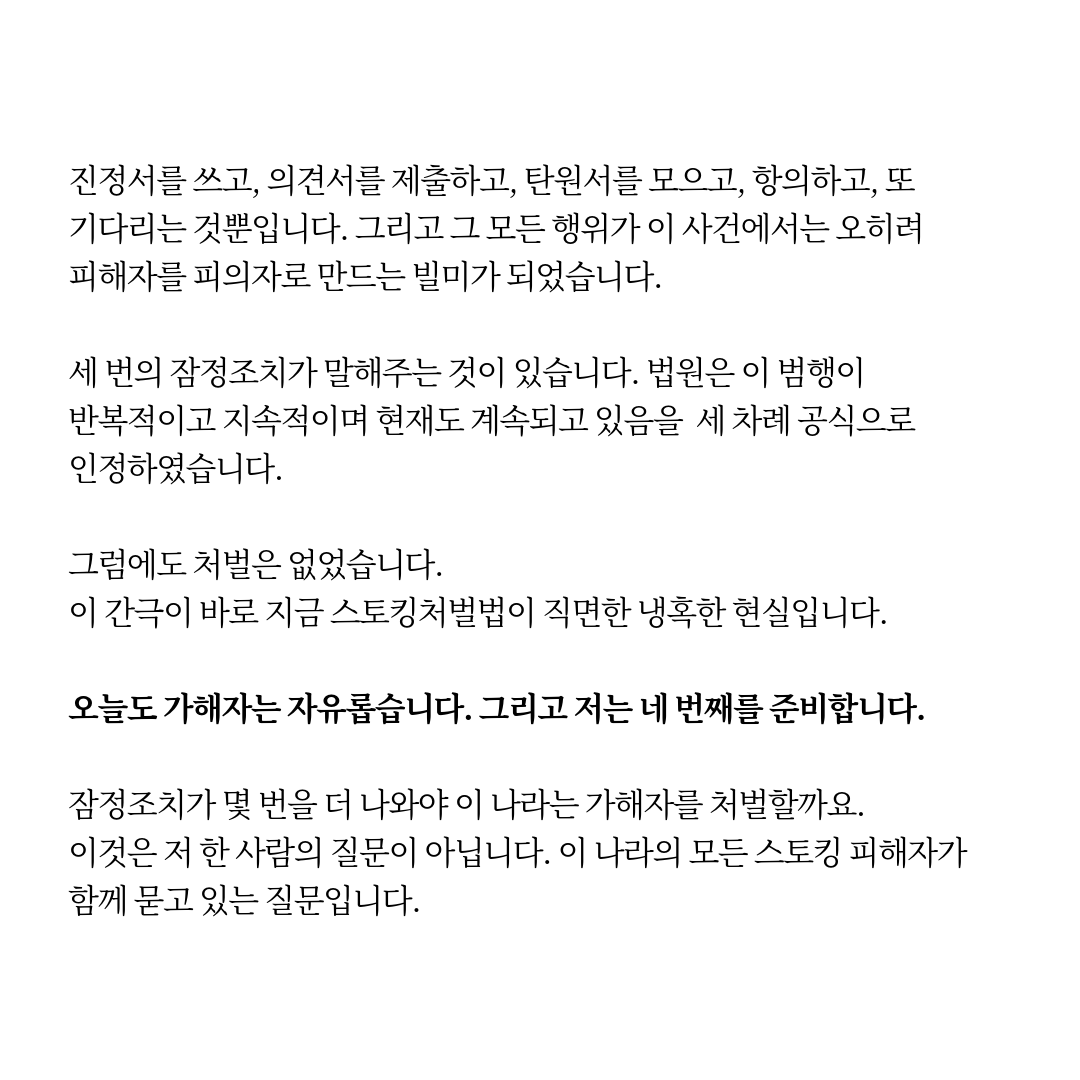 서유리 tweet media