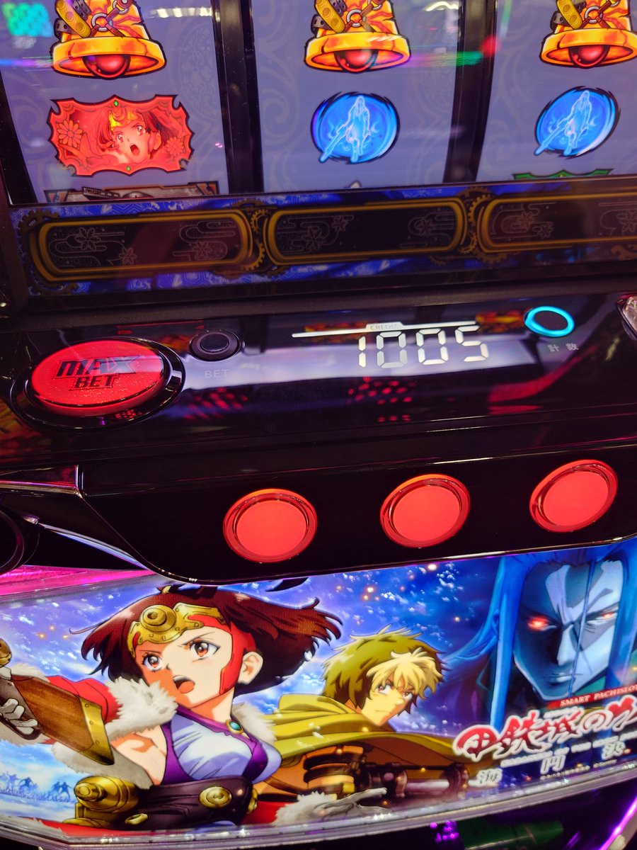 BM彡コマこま tweet media