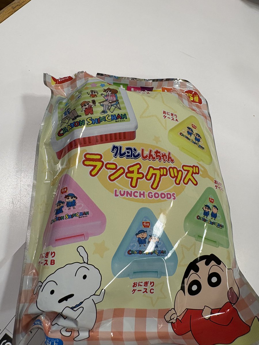 ズーヤ🐸 tweet media