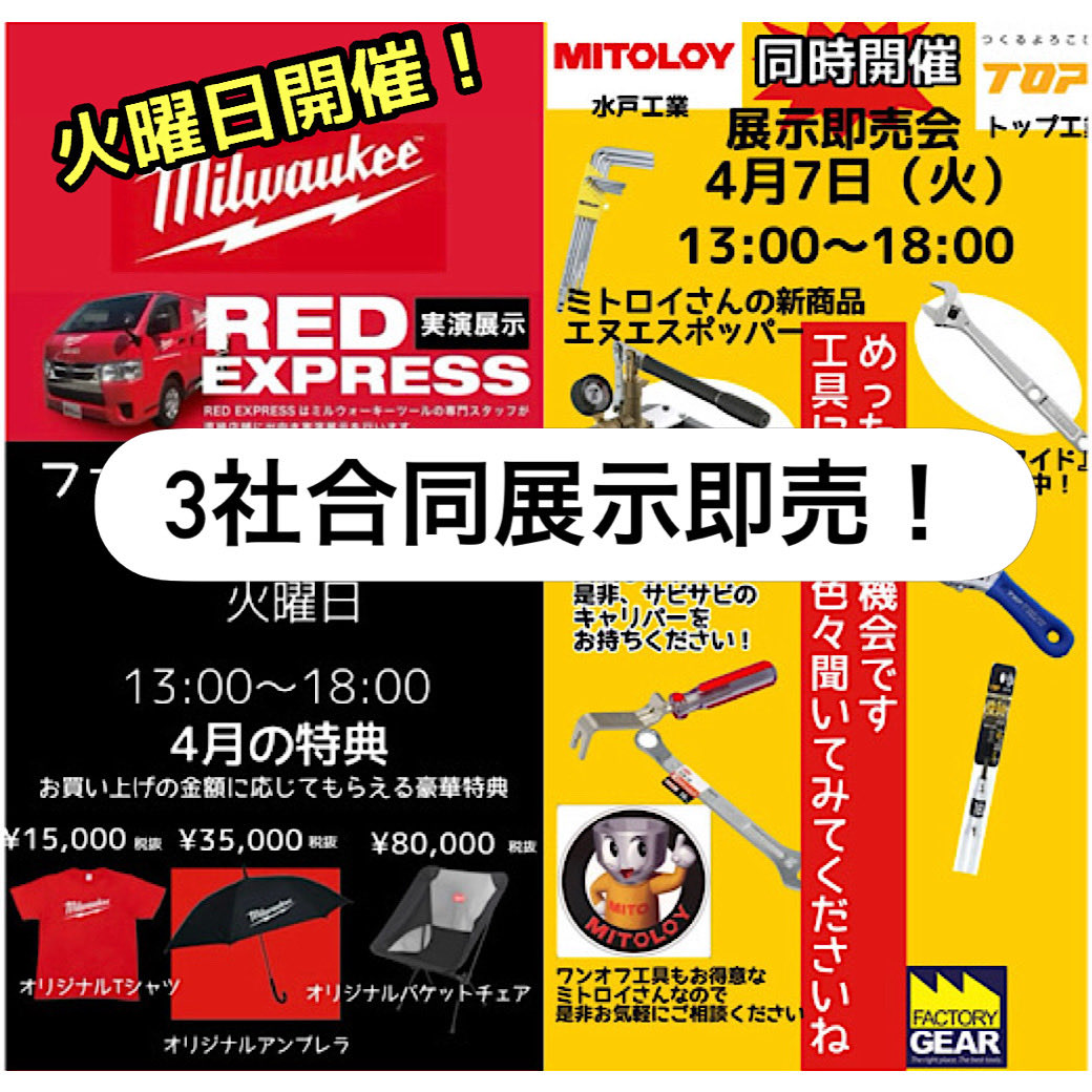 fg_sapporo's tweet photo. 今日は、13時からミルウォーキーの『レッドエクスプレス』ですよー！
今回は、ミトロイさんとトップさんも参戦してくれます🙌
火曜日開催はお初なので、是非是非、お時間のある方はご来店をお待ちしていま〜す‼️
博多からササコも来てくれてます！
会いに来てね💕 https://t.co/mVyJwjKHrD