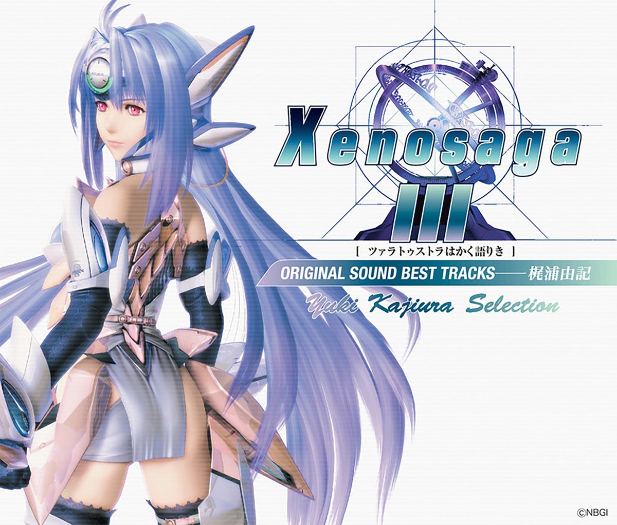 梶浦由記(Yuki Kajiura) staff tweet media