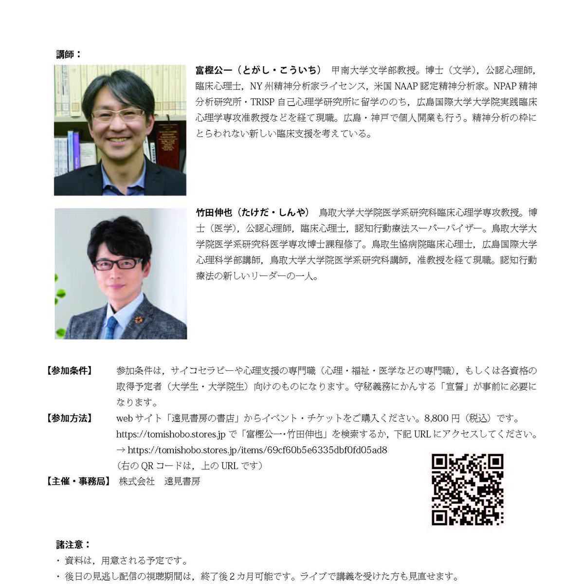 遠見書房 tweet media