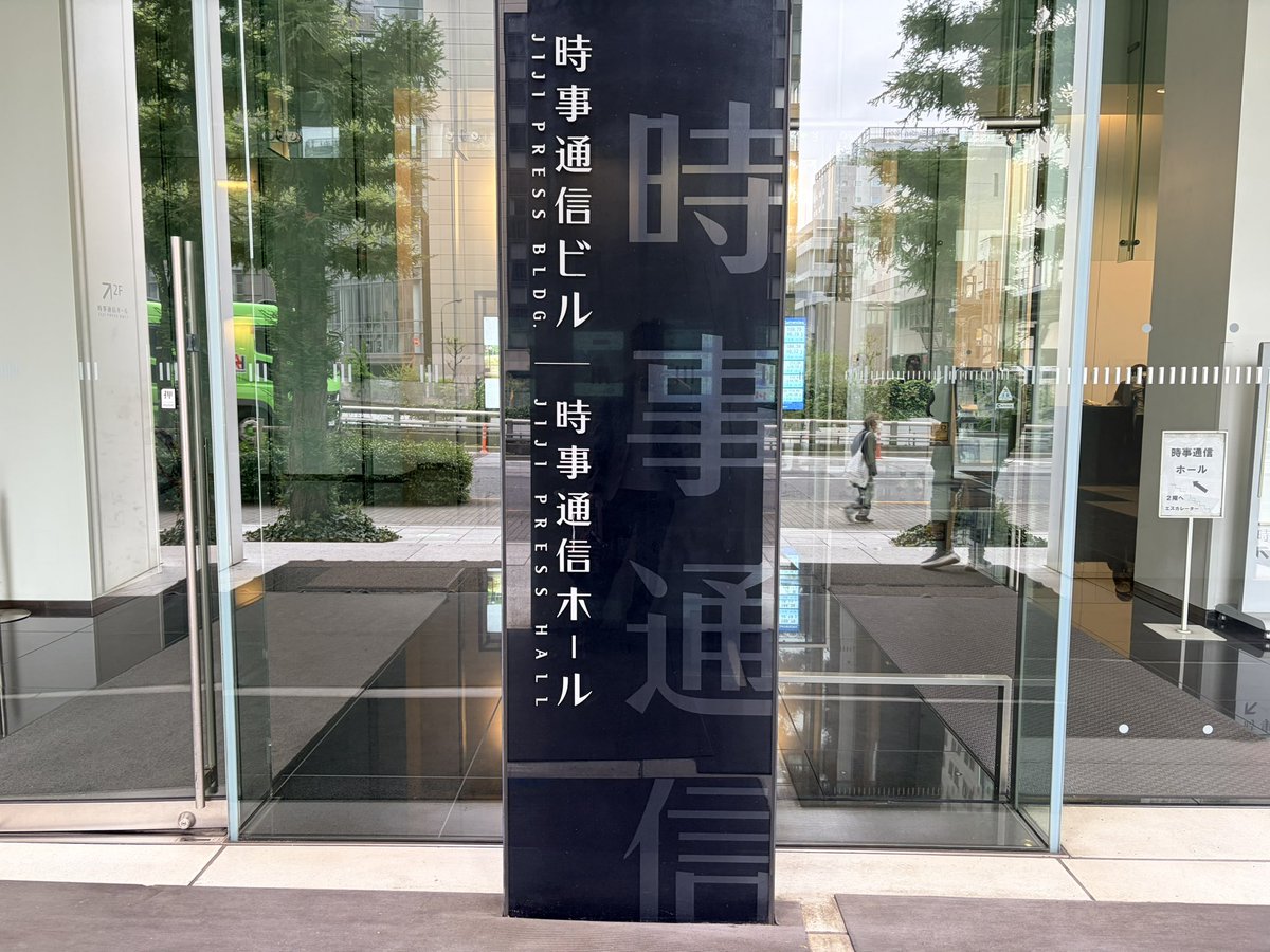 あらら先生 教採のせんせい tweet media