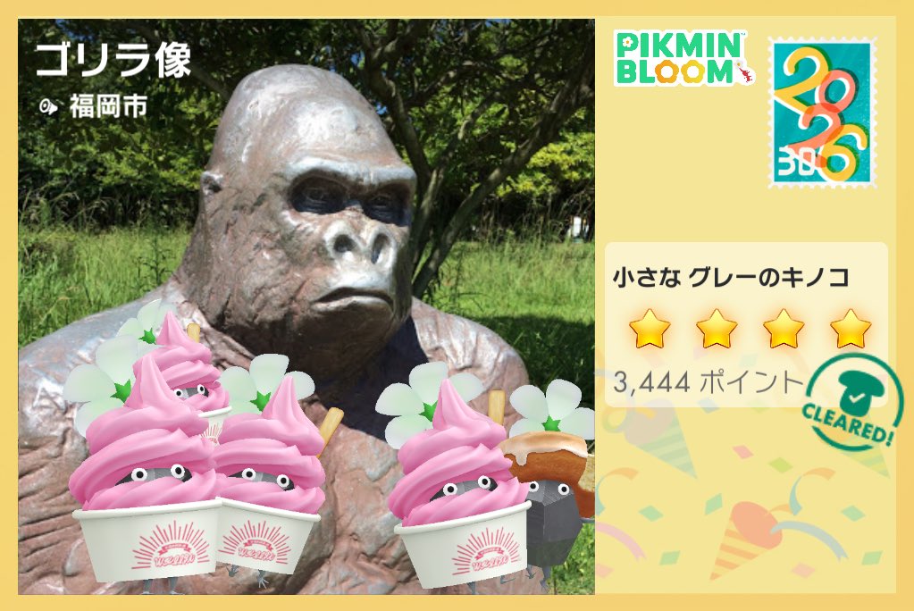 みほさしさんのポスト見て「やっぱトグロは正義よなぁ💩」とワクワクしているその時に、Pisaroたんからトグロ（？🐚）が届いたので、トグロ（？🍦）をお返しした、春の朝🌸