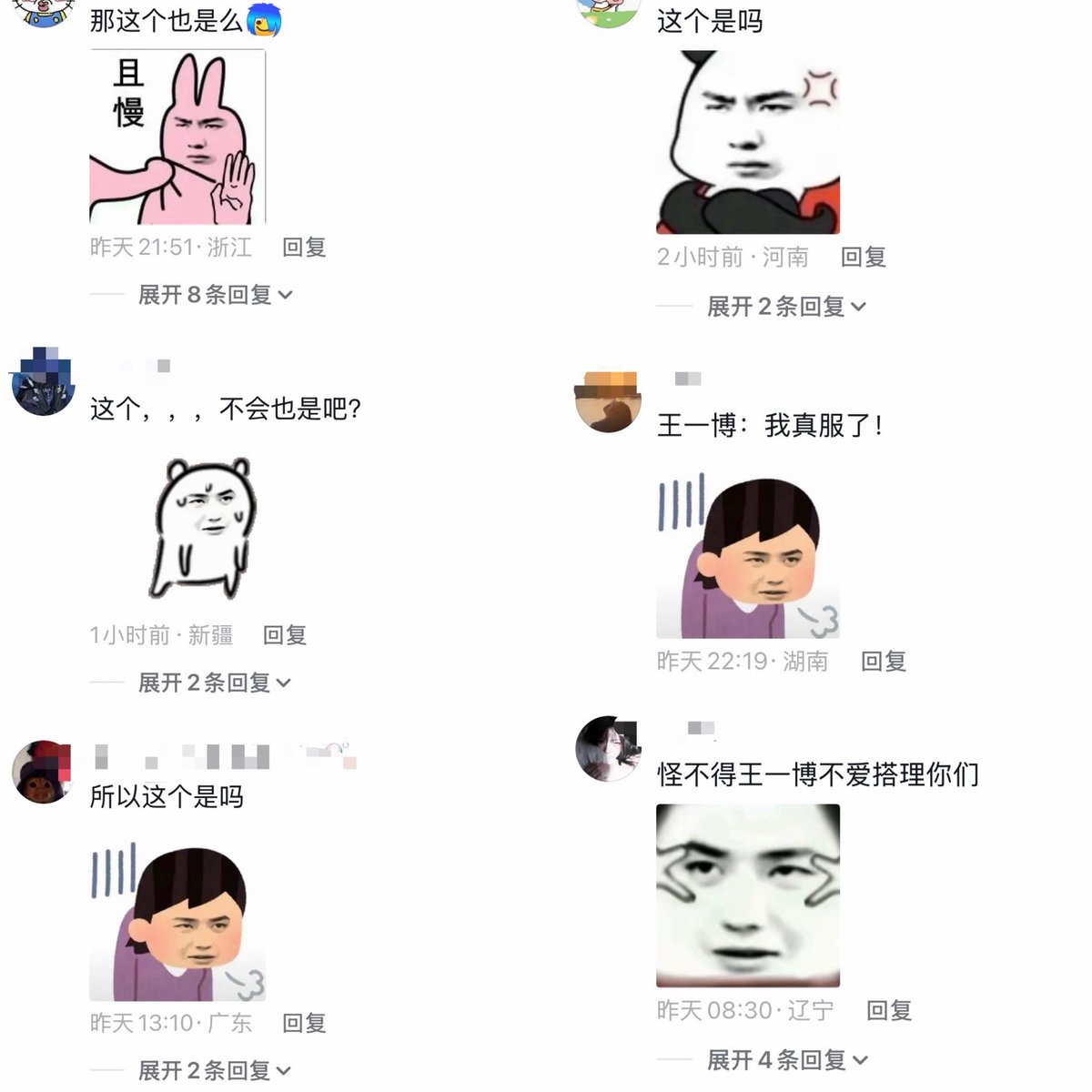 Yo | 我在 _ 王一博•YIBO tweet media
