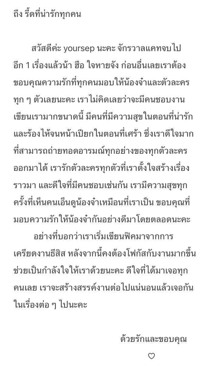 𐔌🍮 yoursep ♡。 tweet media