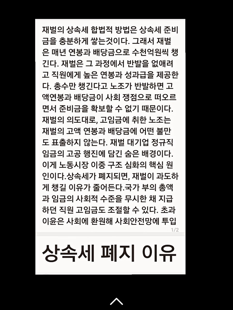 김여명 tweet media