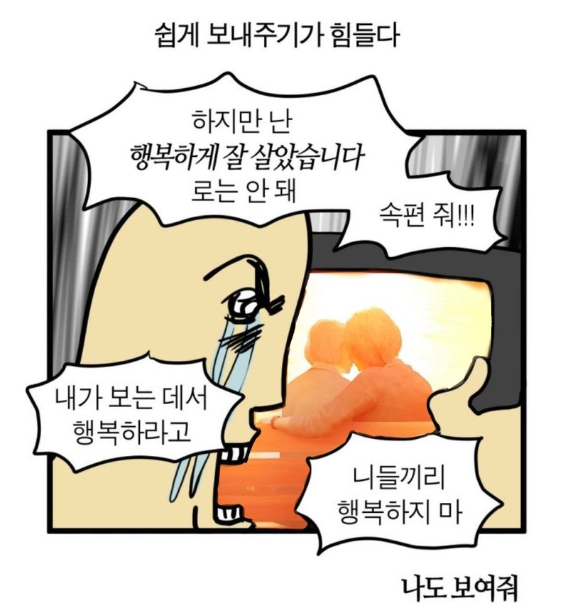 쎄한양파 tweet media
