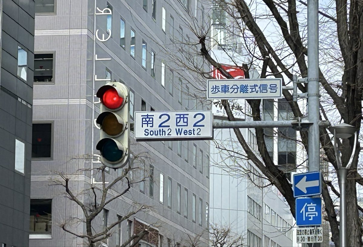 広井隆 tweet media