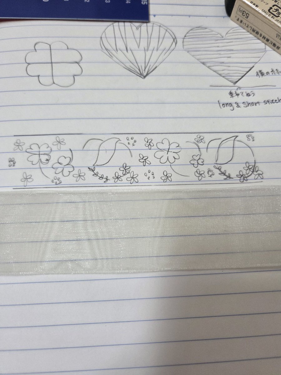 流行りの…インド刺繍リボンなど…作ってみようかなって……
楽しみー✨