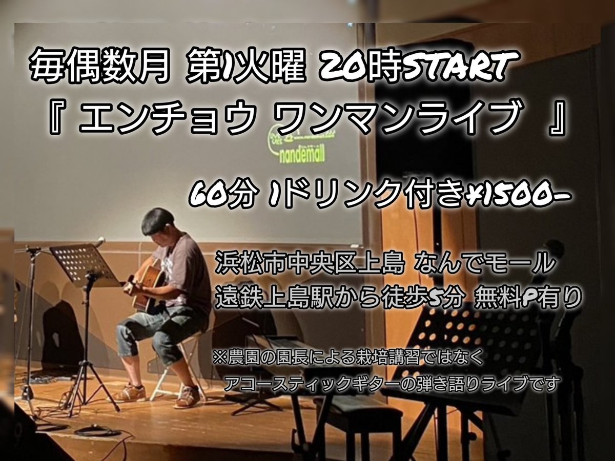 ロボ弐号 (通称 エンチョウ) tweet media