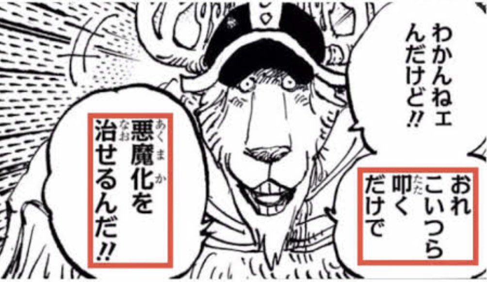 Yuuki/ Highwide tweet media