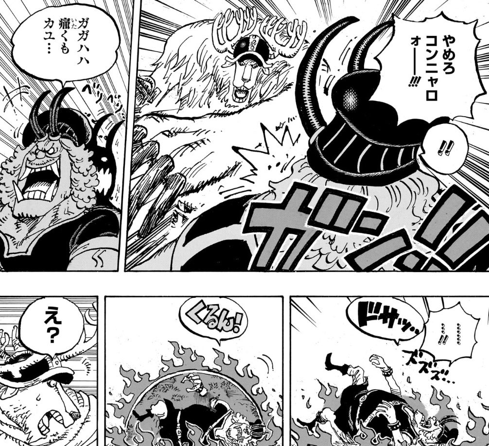 Yuuki/ Highwide tweet media