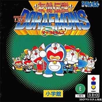 MCU's tweet image. 🎂🎂🎂ハッピーバースデー🎂🎂🎂おめでとうございます㊗️㊗️㊗️

#3DO #小学館 #ドラえもん友情伝説ザ・ドラエモンズ #レトロゲーム #誕生日