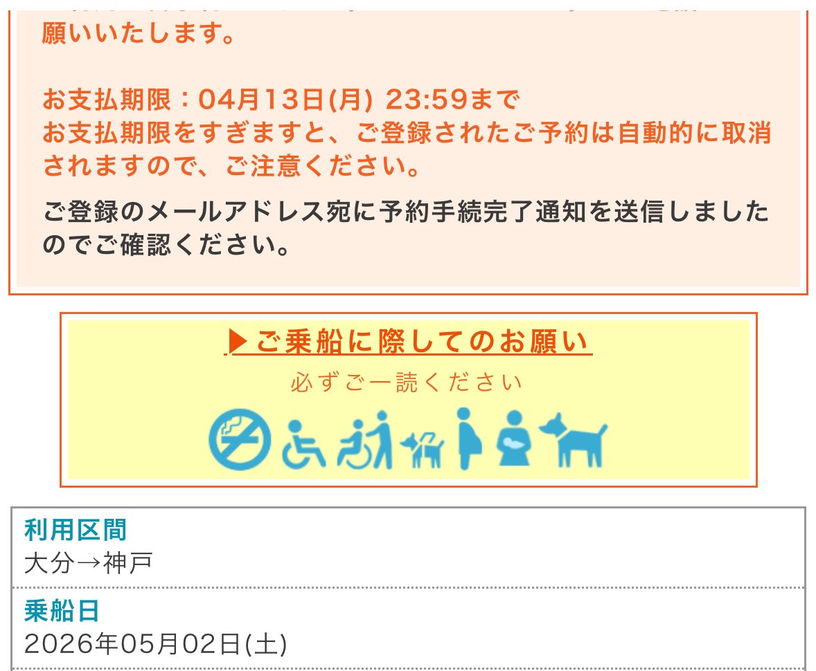 ふらっと tweet media