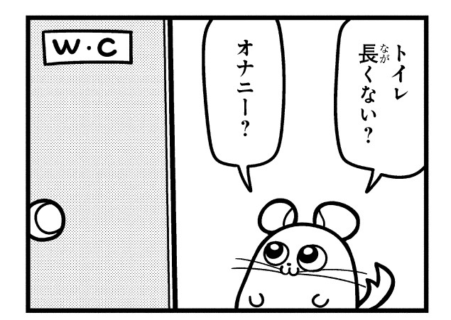 悪逆大魔王ピッコロ tweet media