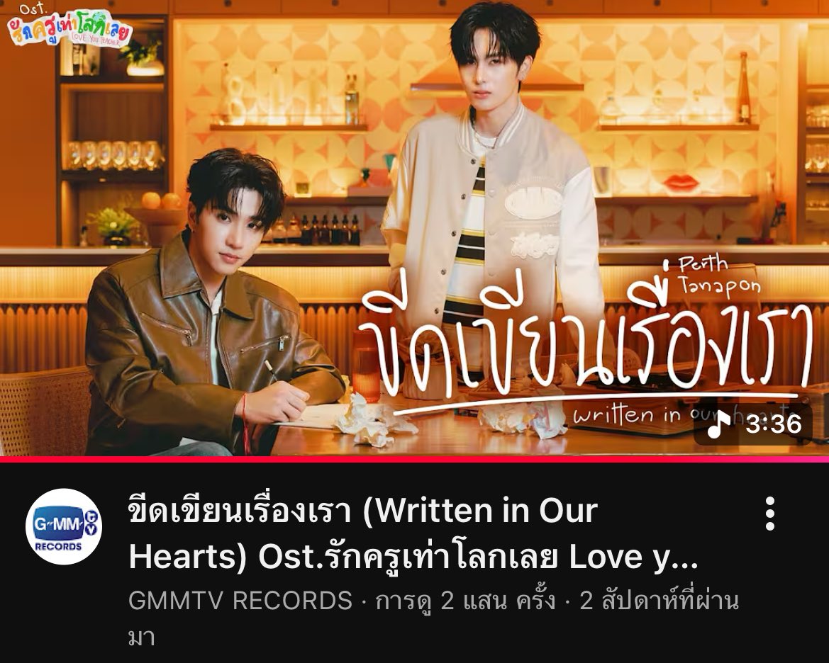 STREAMPS_TH tweet media