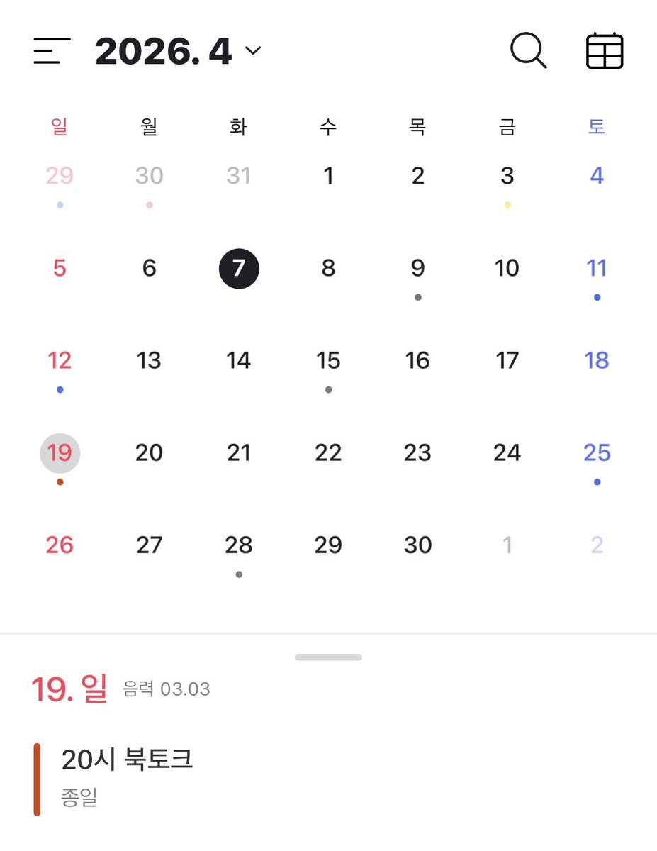 와와햄 tweet media