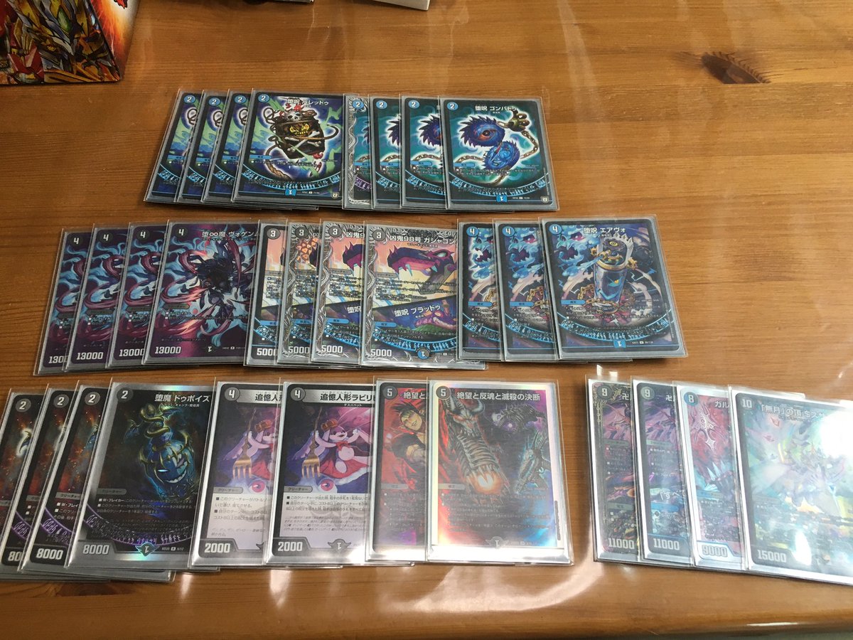 13番目のガリュザーク‼︎ tweet media