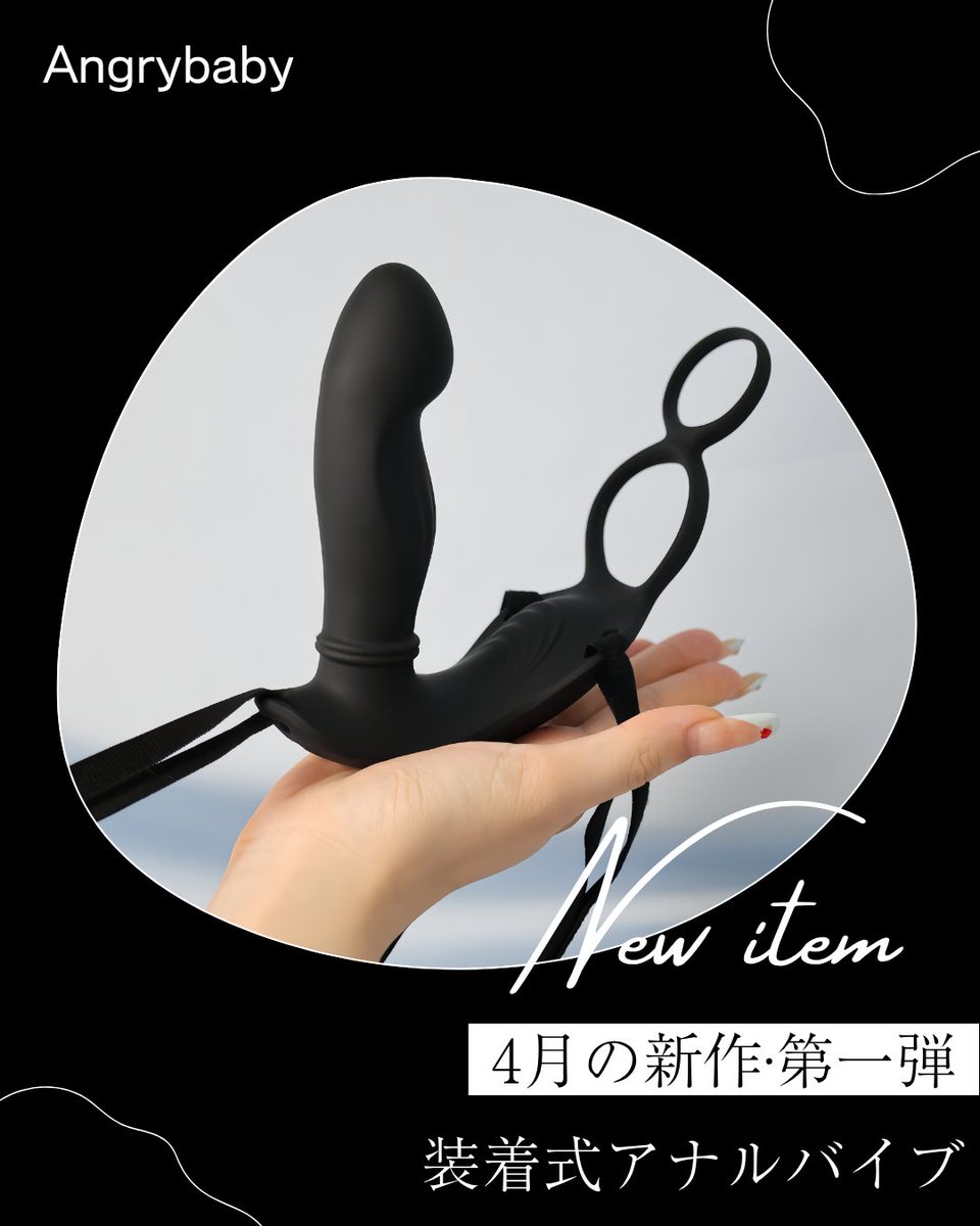 𝗔𝗻𝗴𝗿𝘆𝗯𝗮𝗯𝘆＠ユミ🍌 tweet media