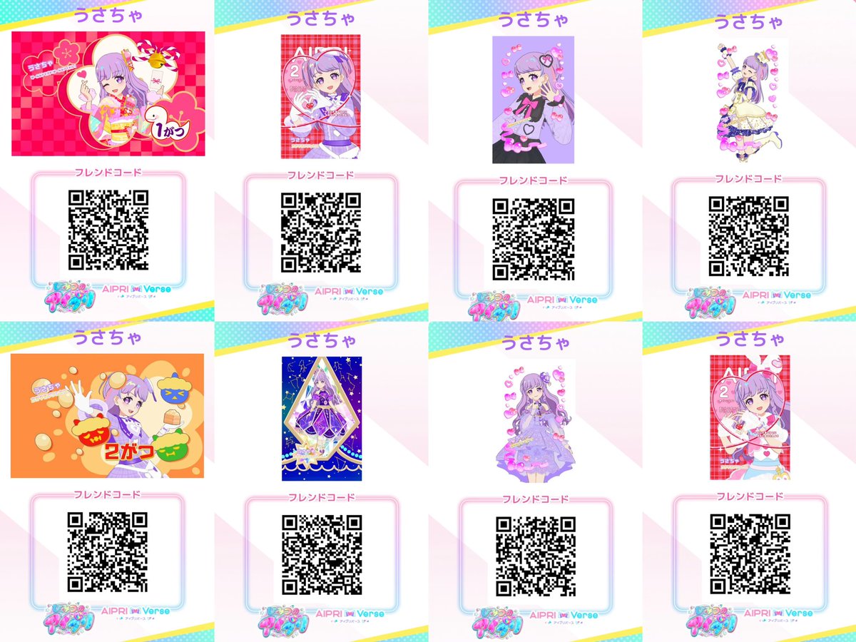 prism_usacha's tweet photo. #あにまるフレカ

フレカタグです🙌🏻✨️
ffさんならどなたでもどうぞ🐰🐱🐑🐺 https://t.co/9ZhuKe46t2