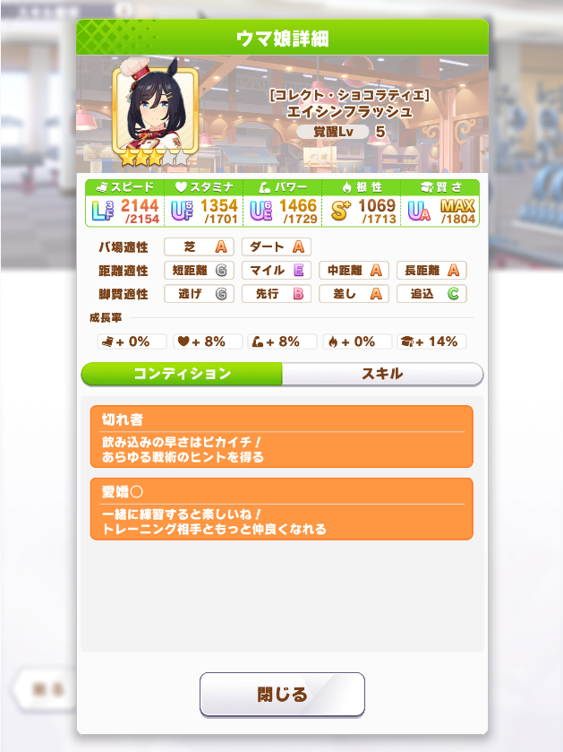 ぴょん！ tweet media