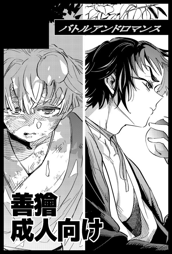 とら東3ま34b tweet media