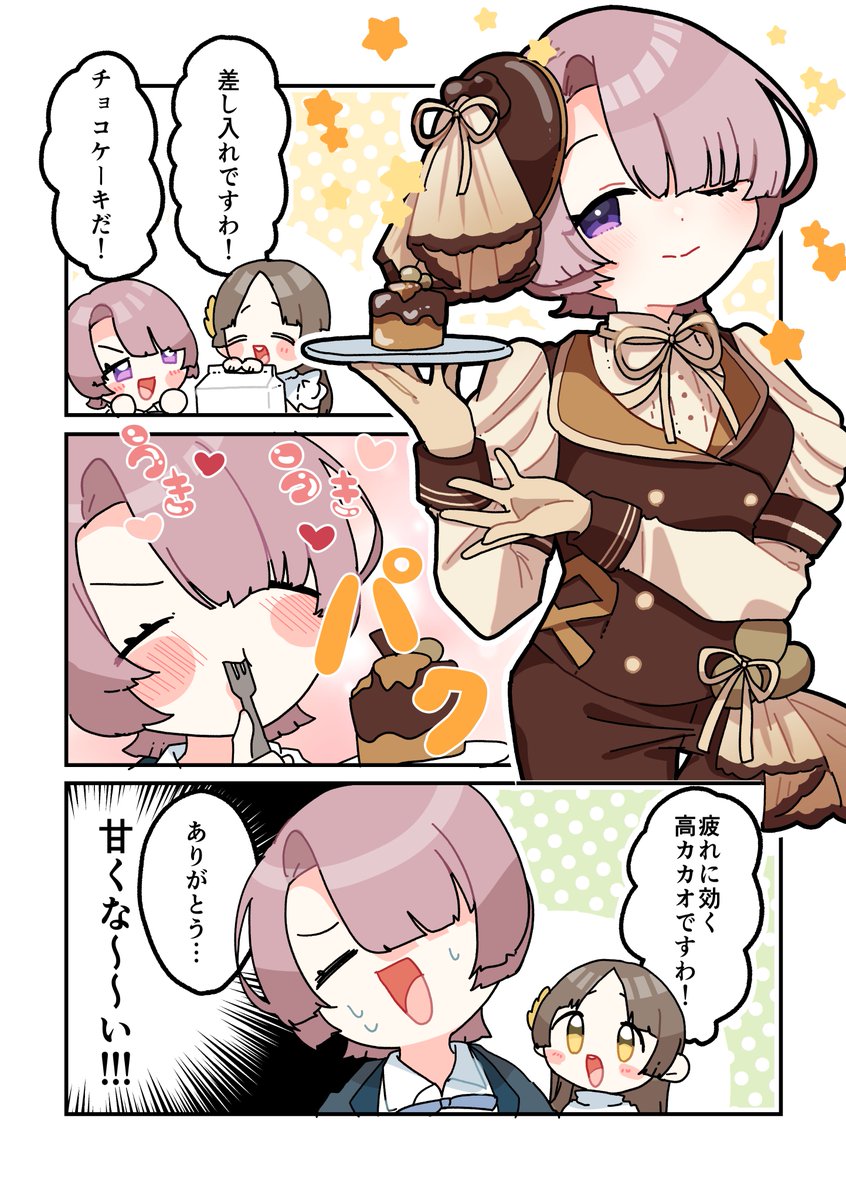 おやすみまくら tweet media