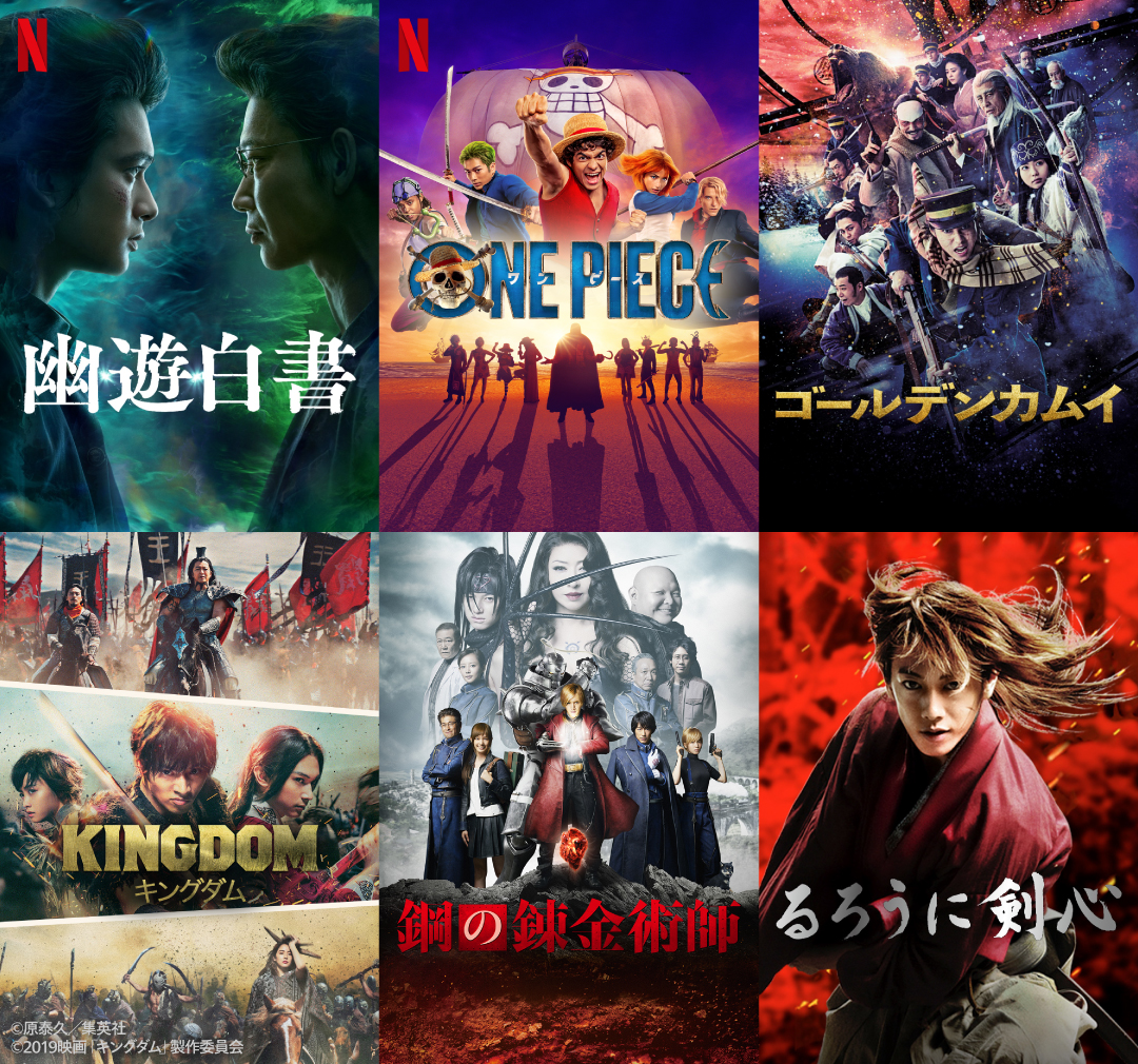 Netflix Japan | ネットフリックス tweet media