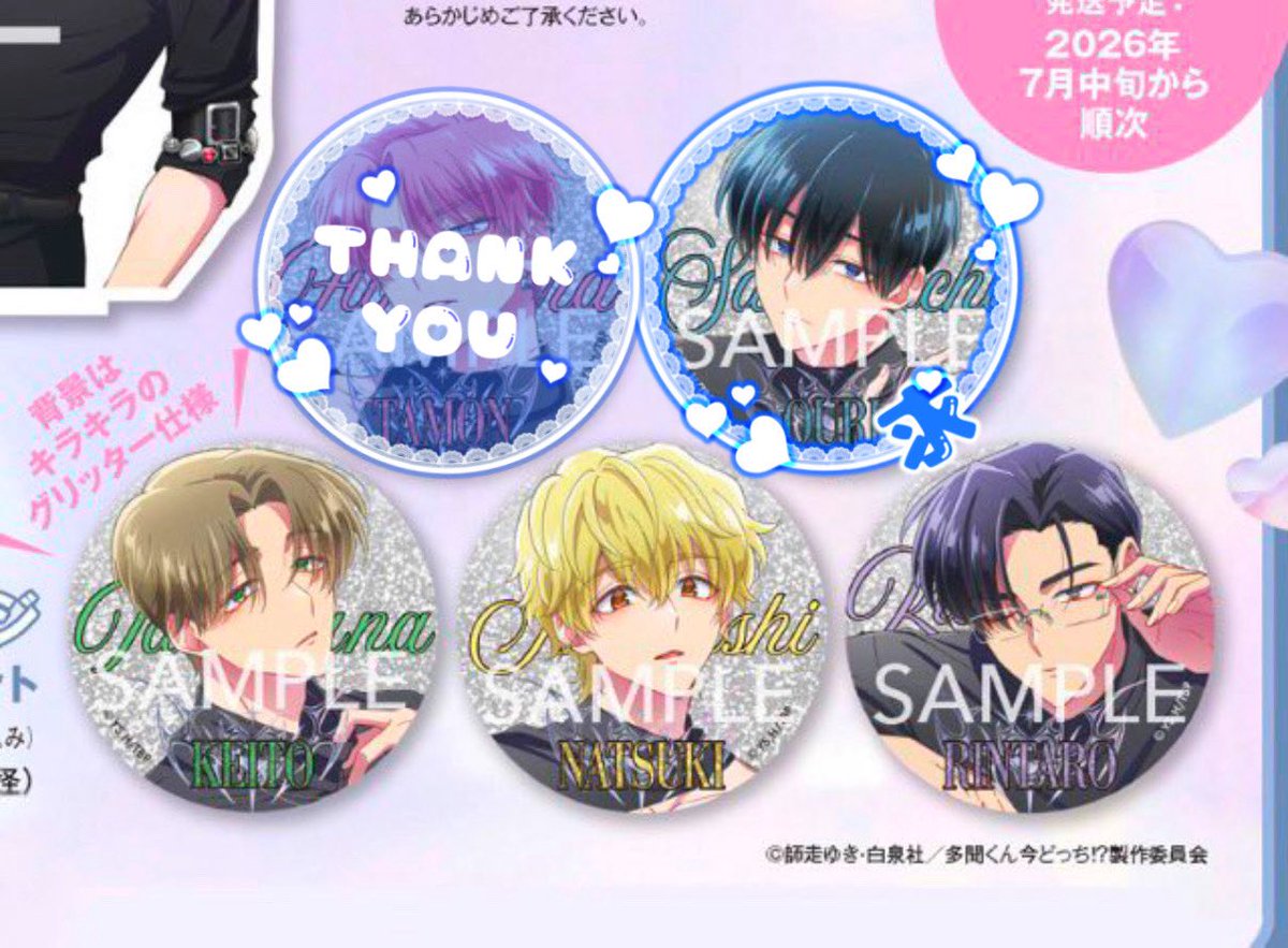 えるる tweet media