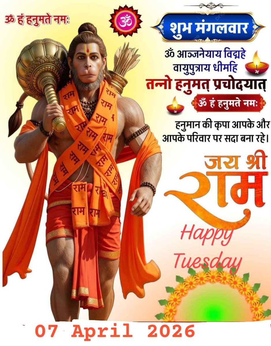 Neema Gupta tweet media