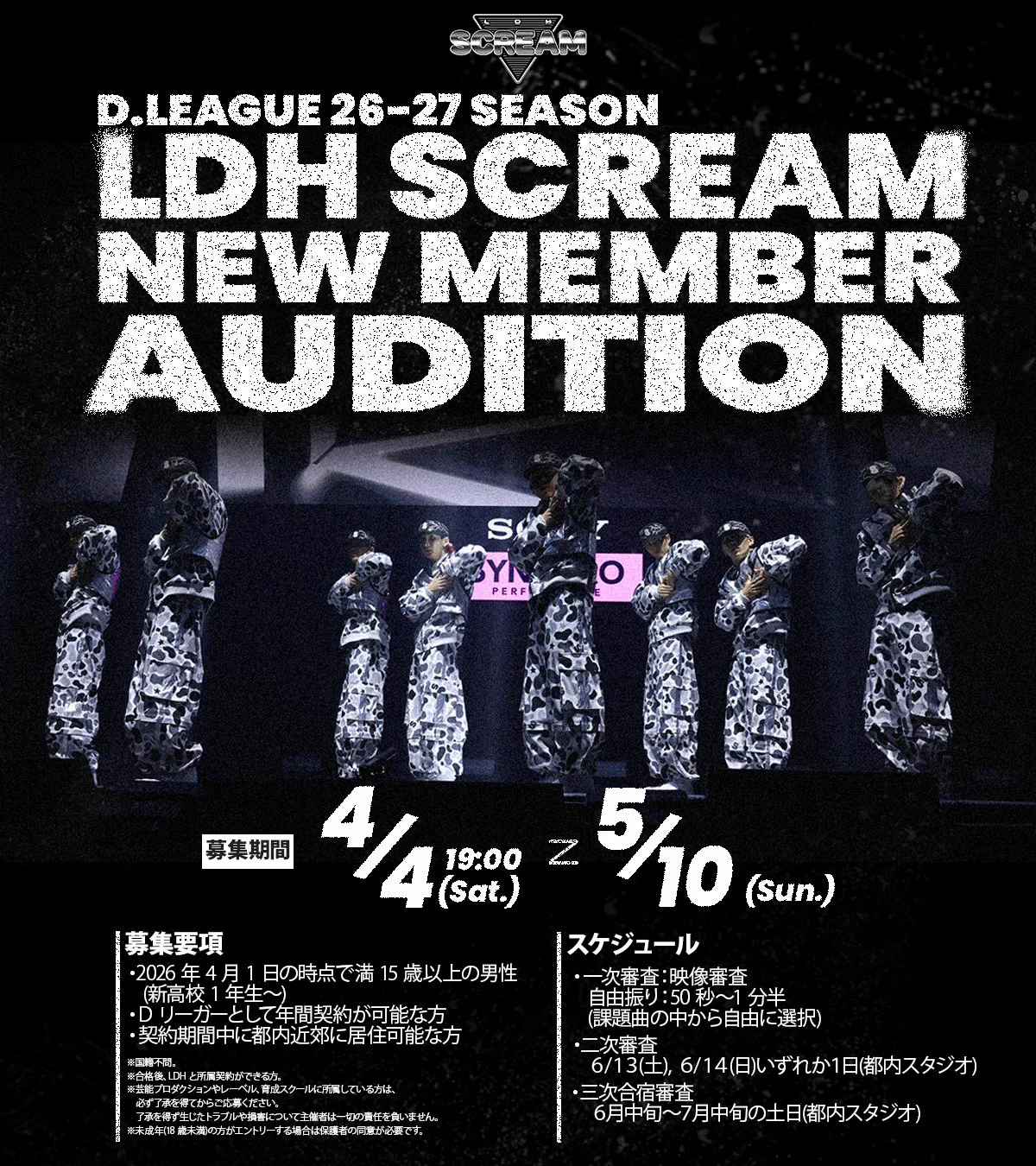 公式】D.LEAGUE (Dリーグ) on X: 