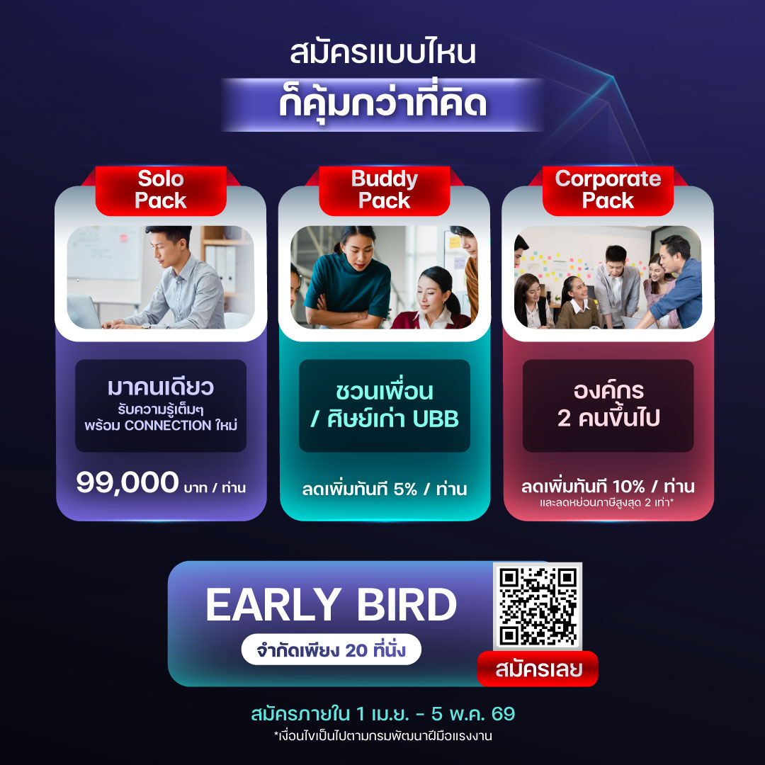 Mission To The Moon tweet media