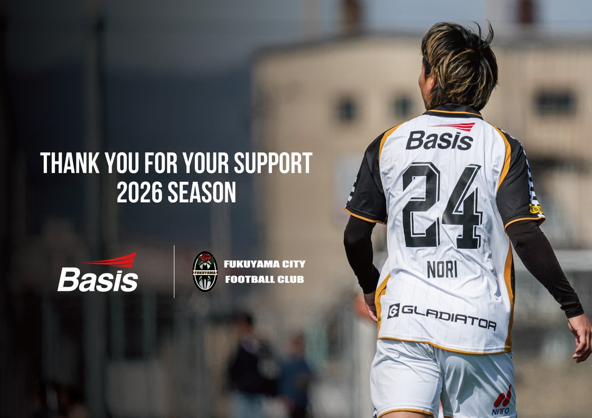 福山シティＦＣ｜公式 tweet media