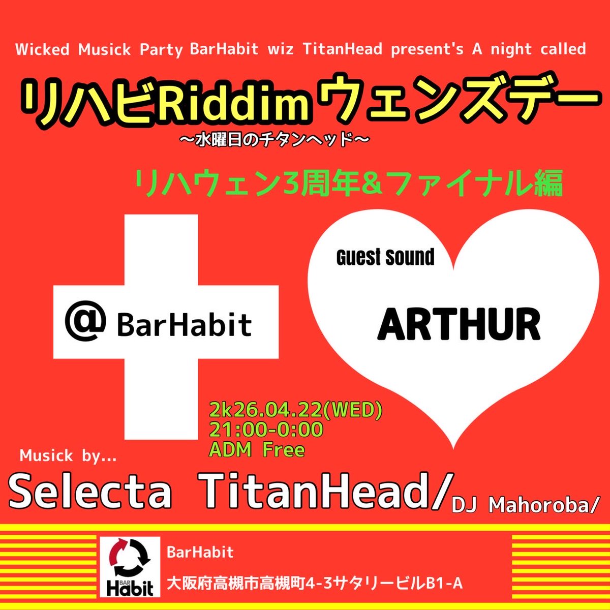 BAR Habit tweet media