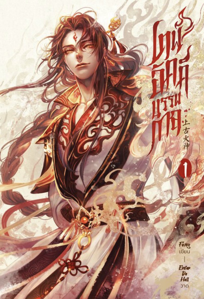 ชอบอ่านวาย ที่ซื้อนิยายจนหมดตัว tweet media