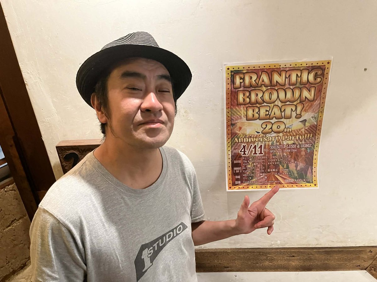 FRANTIC BROWN BEAT! tweet media