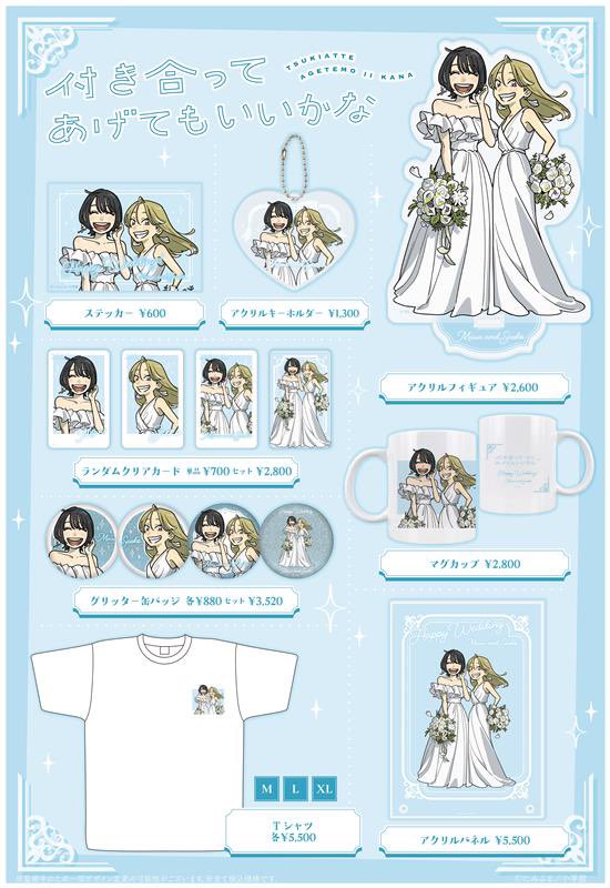 Can i get some money please