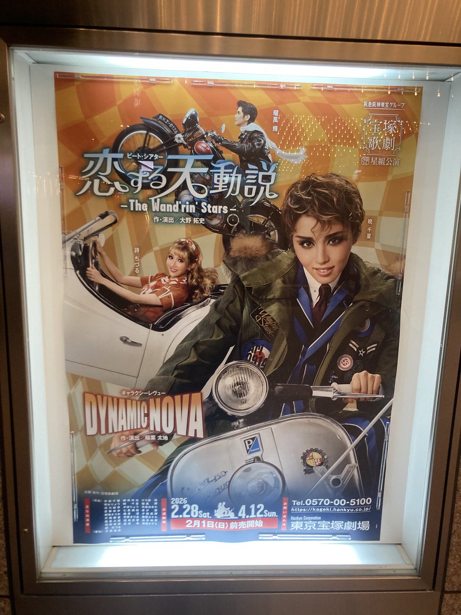 おち　たけ tweet media